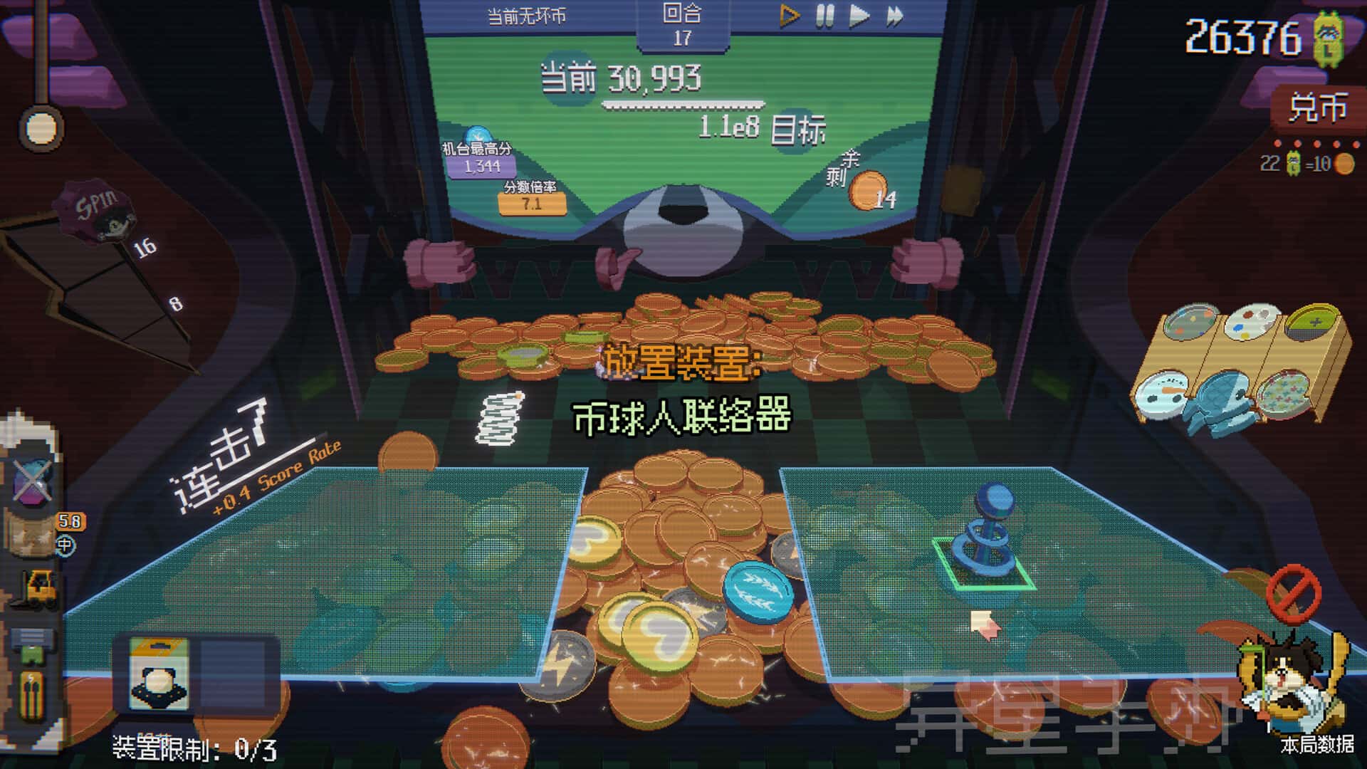 视觉数据2