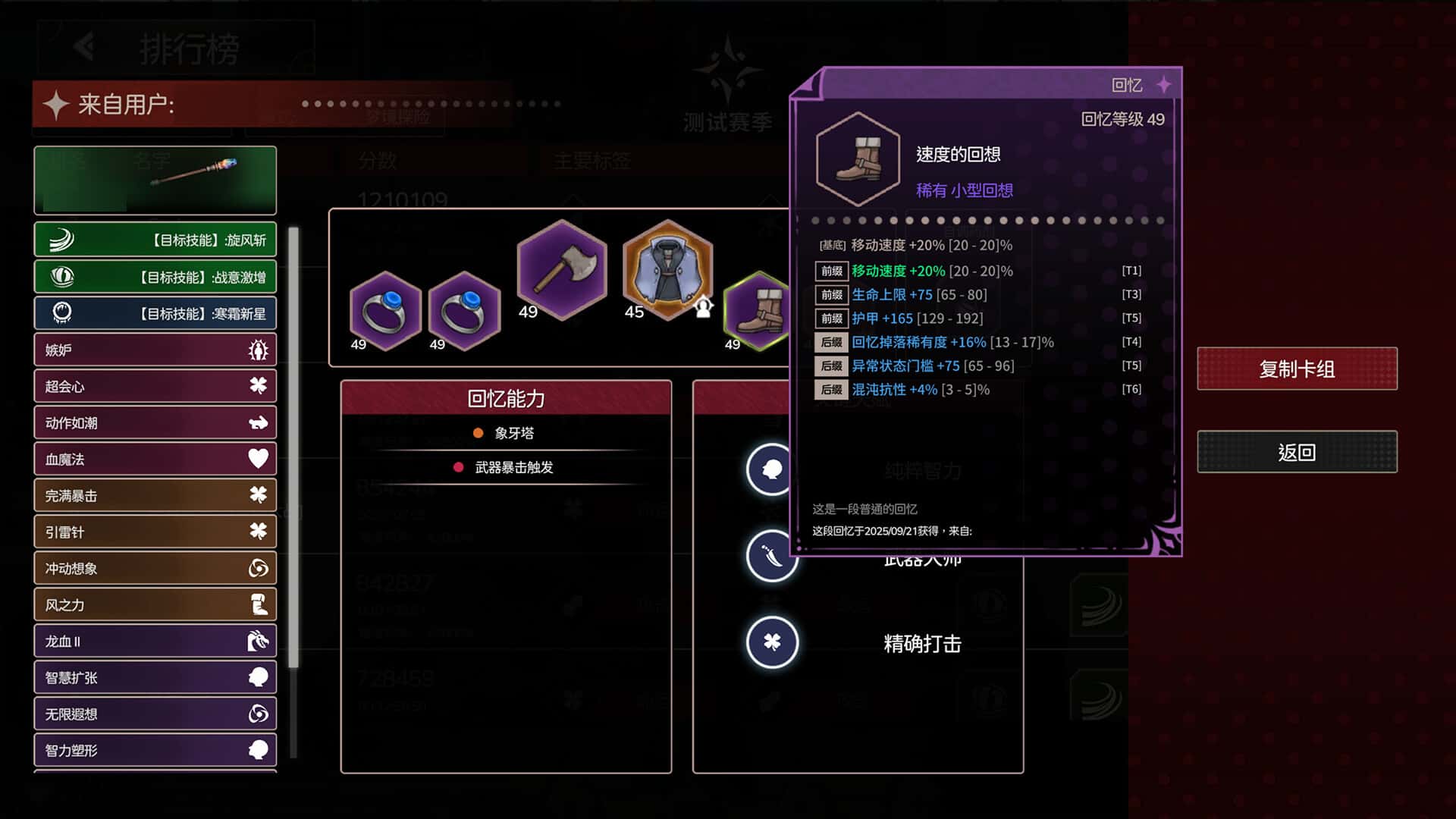视觉数据4
